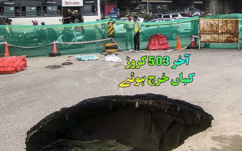 پانی میں ڈوبا گروگرام، کروڑوں کے نکاسی آب منصوبوں پر اٹھے سوال